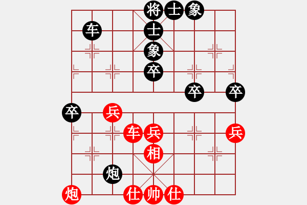 象棋棋譜圖片：上海 林宏敏 負(fù) 云南 何連生 - 步數(shù)：60 