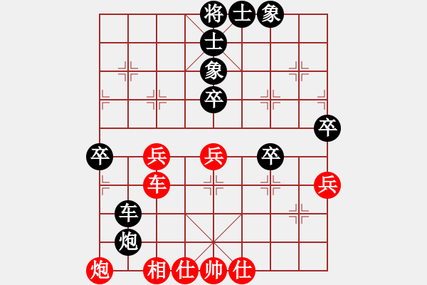 象棋棋譜圖片：上海 林宏敏 負(fù) 云南 何連生 - 步數(shù)：70 