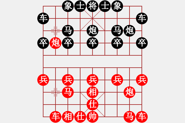 象棋棋譜圖片：心若止水[547561742] -VS- 橫才俊儒[292832991] - 步數(shù)：10 