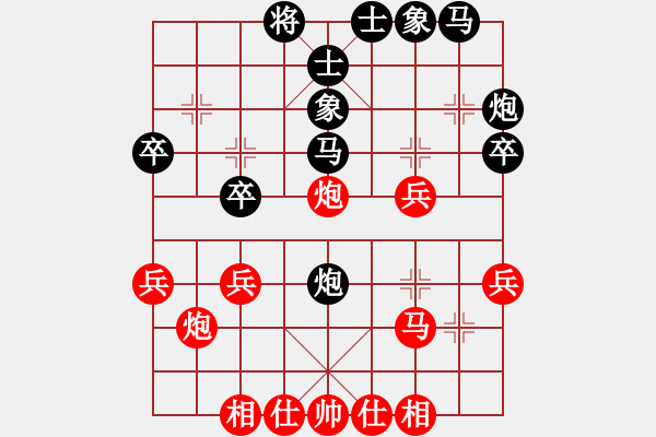 象棋棋譜圖片：三將就餐好(9段)-負(fù)-燕雙鷹(4段) - 步數(shù)：30 