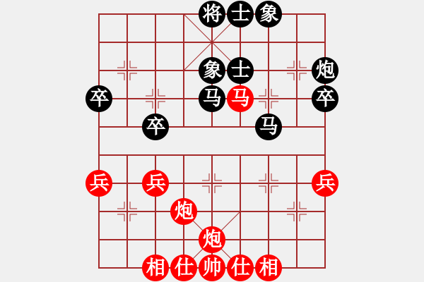 象棋棋譜圖片：三將就餐好(9段)-負(fù)-燕雙鷹(4段) - 步數(shù)：40 