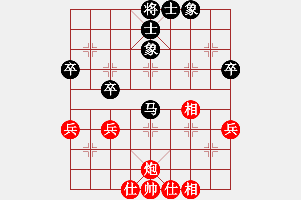 象棋棋譜圖片：三將就餐好(9段)-負(fù)-燕雙鷹(4段) - 步數(shù)：50 