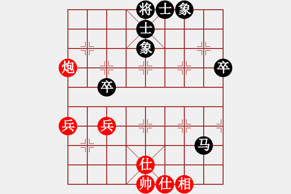 象棋棋譜圖片：三將就餐好(9段)-負(fù)-燕雙鷹(4段) - 步數(shù)：60 