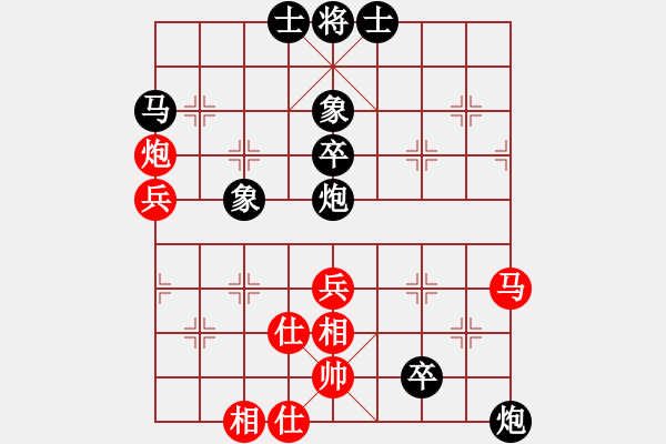 象棋棋譜圖片：宋洋先 我 2009 12 20 第五輪 - 步數(shù)：58 