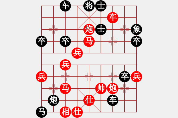 象棋棋譜圖片：慢慢走(2級(jí))-勝-棋天佛祖(8級(jí)) - 步數(shù)：50 