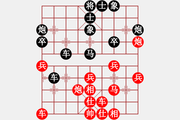 象棋棋譜圖片：古今明(無上)-和-classic(至尊) - 步數(shù)：33 