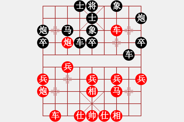 象棋棋譜圖片：中炮過河車互進(jìn)七兵對(duì)屏風(fēng)馬平炮兌車 橫車   賞花客(1段)-勝-鬼見怕(4段) - 步數(shù)：30 