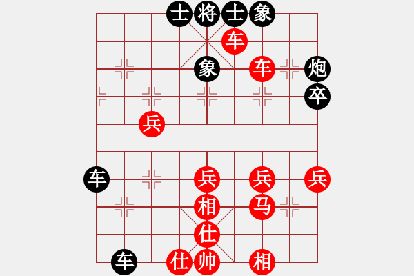 象棋棋譜圖片：中炮過河車互進(jìn)七兵對(duì)屏風(fēng)馬平炮兌車 橫車   賞花客(1段)-勝-鬼見怕(4段) - 步數(shù)：60 