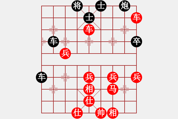 象棋棋譜圖片：中炮過河車互進(jìn)七兵對(duì)屏風(fēng)馬平炮兌車 橫車   賞花客(1段)-勝-鬼見怕(4段) - 步數(shù)：70 