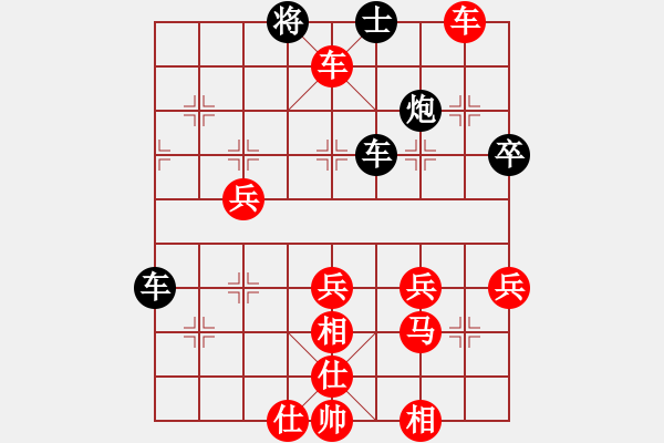 象棋棋譜圖片：中炮過河車互進(jìn)七兵對(duì)屏風(fēng)馬平炮兌車 橫車   賞花客(1段)-勝-鬼見怕(4段) - 步數(shù)：80 