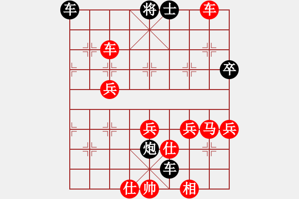 象棋棋譜圖片：中炮過河車互進(jìn)七兵對(duì)屏風(fēng)馬平炮兌車 橫車   賞花客(1段)-勝-鬼見怕(4段) - 步數(shù)：90 