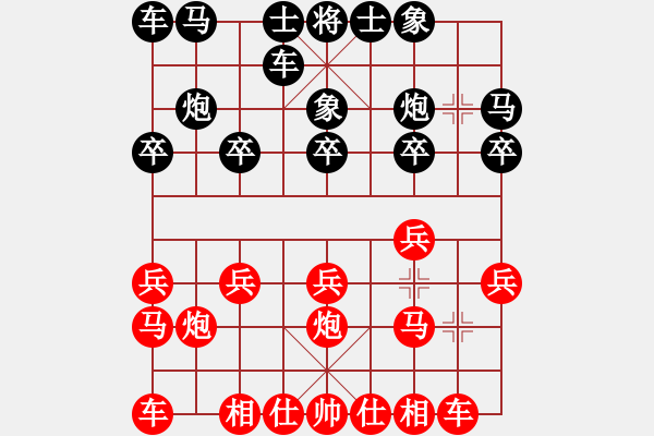 象棋棋譜圖片：追夢(mèng)[1783757955] -VS- 游戲人間[812963956] - 步數(shù)：10 