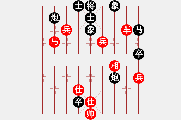 象棋棋譜圖片：追夢(mèng)[1783757955] -VS- 游戲人間[812963956] - 步數(shù)：100 