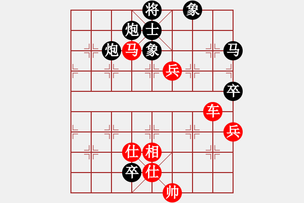 象棋棋譜圖片：追夢(mèng)[1783757955] -VS- 游戲人間[812963956] - 步數(shù)：110 