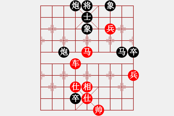 象棋棋譜圖片：追夢(mèng)[1783757955] -VS- 游戲人間[812963956] - 步數(shù)：120 