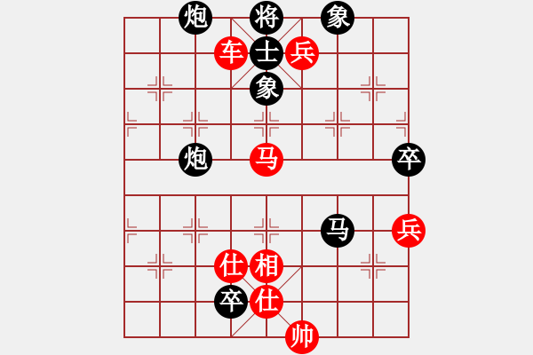 象棋棋譜圖片：追夢(mèng)[1783757955] -VS- 游戲人間[812963956] - 步數(shù)：125 