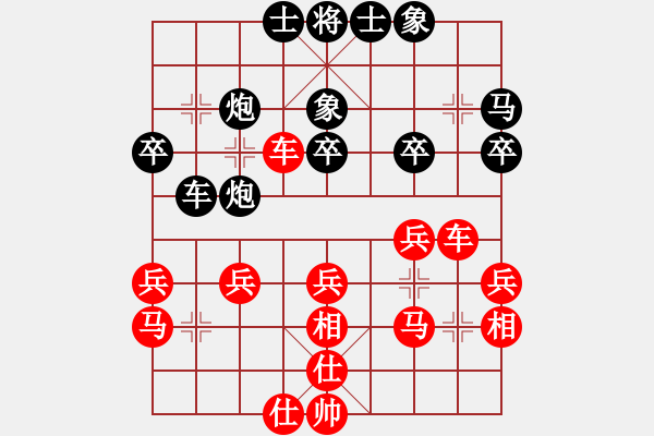 象棋棋譜圖片：追夢(mèng)[1783757955] -VS- 游戲人間[812963956] - 步數(shù)：40 