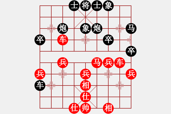 象棋棋譜圖片：追夢(mèng)[1783757955] -VS- 游戲人間[812963956] - 步數(shù)：50 