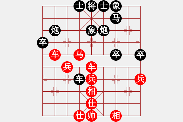 象棋棋譜圖片：追夢(mèng)[1783757955] -VS- 游戲人間[812963956] - 步數(shù)：60 