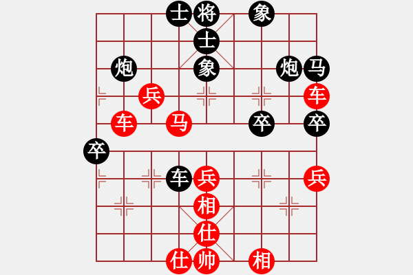 象棋棋譜圖片：追夢(mèng)[1783757955] -VS- 游戲人間[812963956] - 步數(shù)：70 