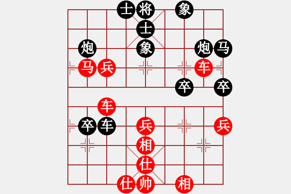 象棋棋譜圖片：追夢(mèng)[1783757955] -VS- 游戲人間[812963956] - 步數(shù)：80 