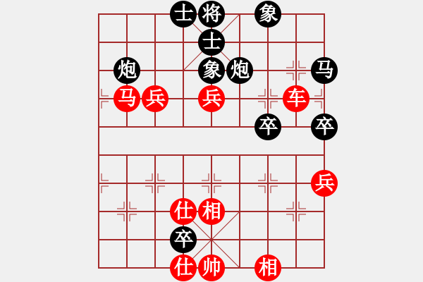 象棋棋譜圖片：追夢(mèng)[1783757955] -VS- 游戲人間[812963956] - 步數(shù)：90 