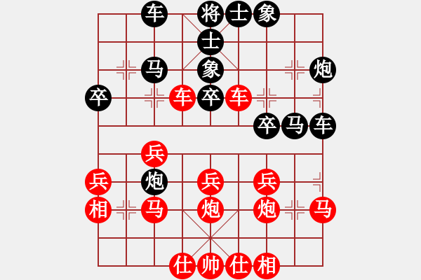 象棋棋谱图片：湖北 柳大华 和 山东 谢岿 - 步数：30 