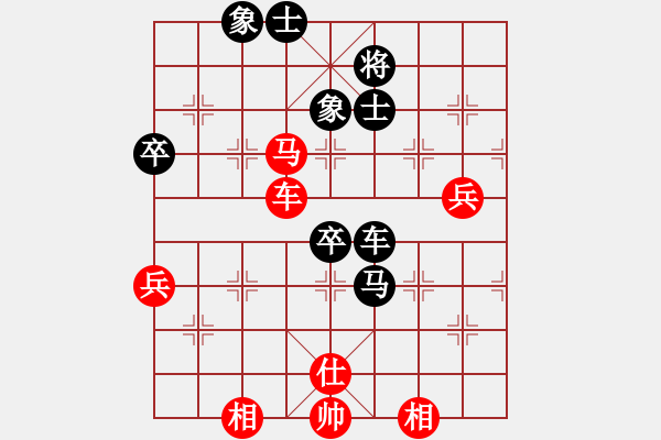 象棋棋譜圖片：粵東神勇(北斗)-負(fù)-寶鈺(北斗) - 步數(shù)：110 