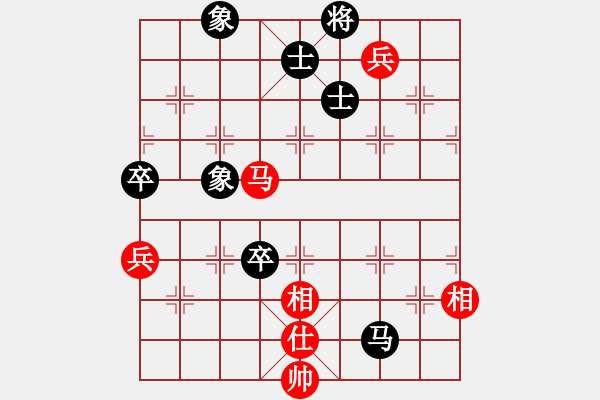 象棋棋譜圖片：粵東神勇(北斗)-負(fù)-寶鈺(北斗) - 步數(shù)：130 