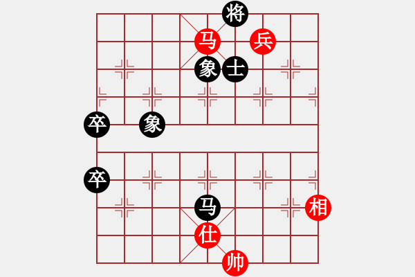 象棋棋譜圖片：粵東神勇(北斗)-負(fù)-寶鈺(北斗) - 步數(shù)：140 