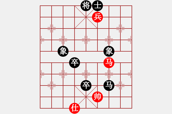 象棋棋譜圖片：粵東神勇(北斗)-負(fù)-寶鈺(北斗) - 步數(shù)：182 