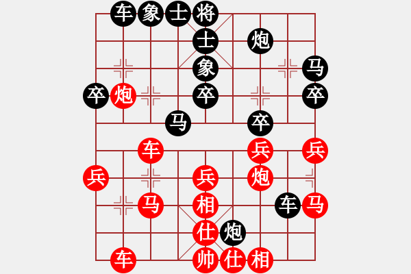 象棋棋譜圖片：粵東神勇(北斗)-負(fù)-寶鈺(北斗) - 步數(shù)：40 