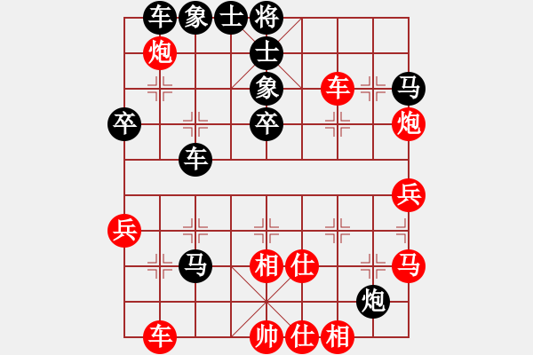 象棋棋譜圖片：粵東神勇(北斗)-負(fù)-寶鈺(北斗) - 步數(shù)：60 