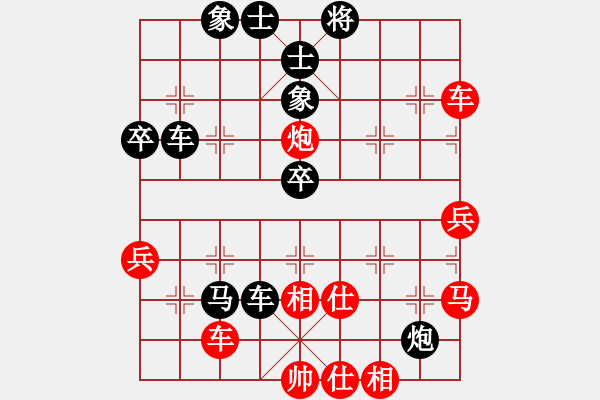 象棋棋譜圖片：粵東神勇(北斗)-負(fù)-寶鈺(北斗) - 步數(shù)：70 