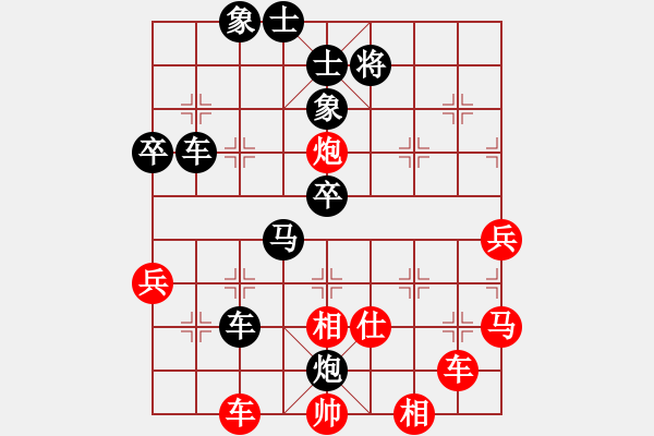 象棋棋譜圖片：粵東神勇(北斗)-負(fù)-寶鈺(北斗) - 步數(shù)：80 