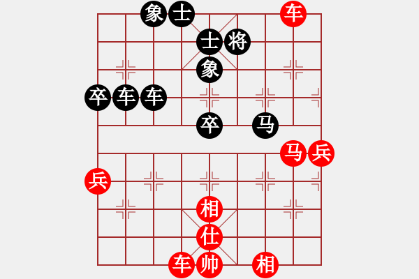 象棋棋譜圖片：粵東神勇(北斗)-負(fù)-寶鈺(北斗) - 步數(shù)：90 