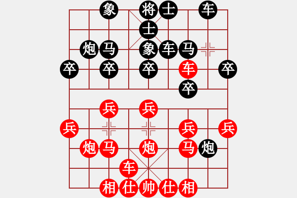 象棋棋譜圖片：緣起性空(2段)-勝-中原大象(2段) - 步數(shù)：20 