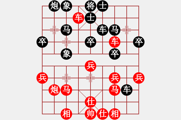 象棋棋譜圖片：緣起性空(2段)-勝-中原大象(2段) - 步數(shù)：30 