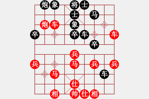 象棋棋譜圖片：緣起性空(2段)-勝-中原大象(2段) - 步數(shù)：40 