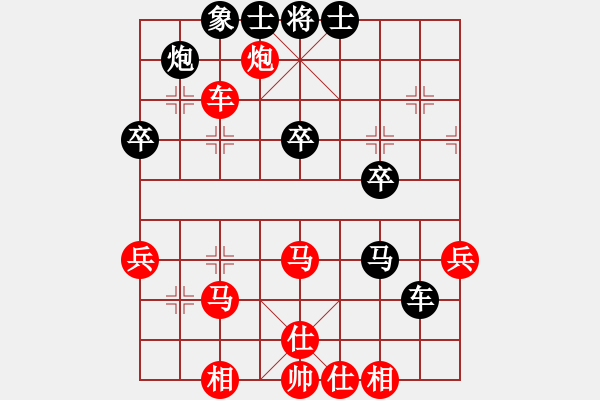 象棋棋譜圖片：緣起性空(2段)-勝-中原大象(2段) - 步數(shù)：50 