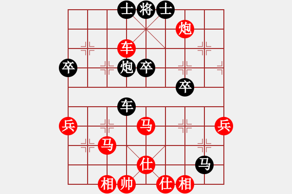 象棋棋譜圖片：緣起性空(2段)-勝-中原大象(2段) - 步數(shù)：60 