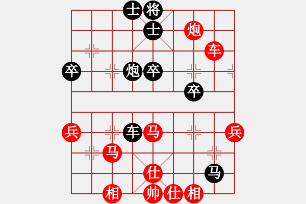 象棋棋譜圖片：緣起性空(2段)-勝-中原大象(2段) - 步數(shù)：65 