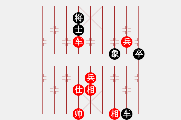 象棋棋譜圖片：兇猛(月將)-勝-神兵造譜(日帥) - 步數(shù)：110 