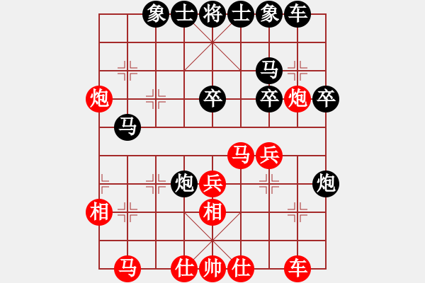 象棋棋譜圖片：兇猛(月將)-勝-神兵造譜(日帥) - 步數(shù)：30 