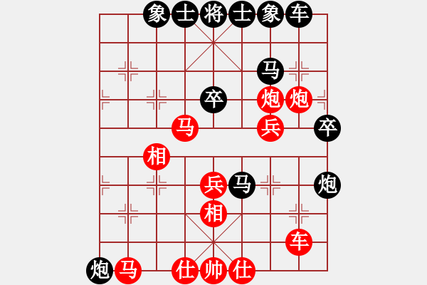 象棋棋譜圖片：兇猛(月將)-勝-神兵造譜(日帥) - 步數(shù)：40 