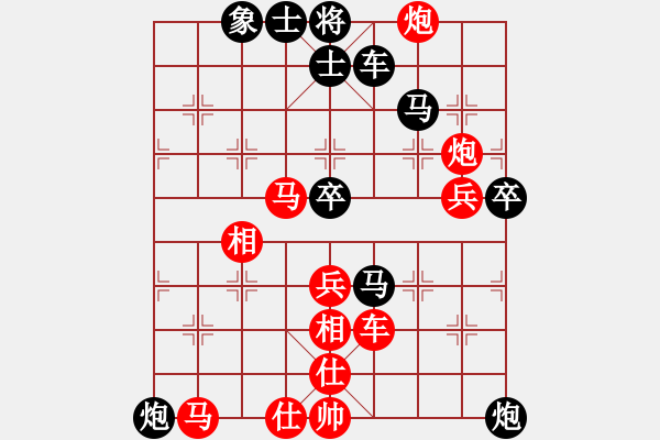 象棋棋譜圖片：兇猛(月將)-勝-神兵造譜(日帥) - 步數(shù)：50 