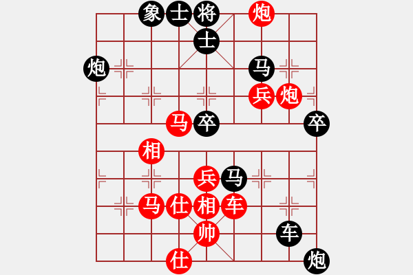 象棋棋譜圖片：兇猛(月將)-勝-神兵造譜(日帥) - 步數(shù)：60 