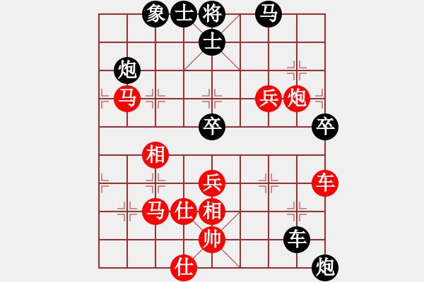 象棋棋譜圖片：兇猛(月將)-勝-神兵造譜(日帥) - 步數(shù)：70 