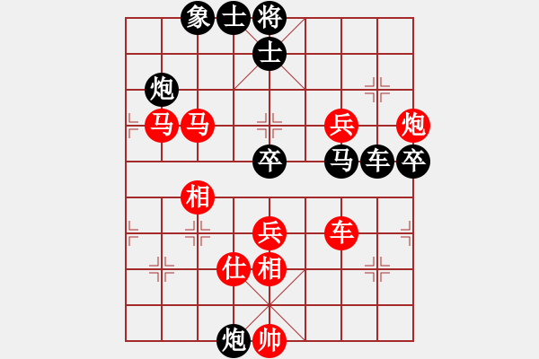 象棋棋譜圖片：兇猛(月將)-勝-神兵造譜(日帥) - 步數(shù)：80 