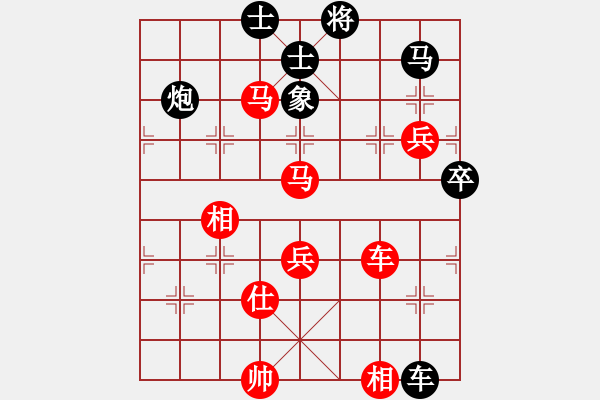 象棋棋譜圖片：兇猛(月將)-勝-神兵造譜(日帥) - 步數(shù)：90 